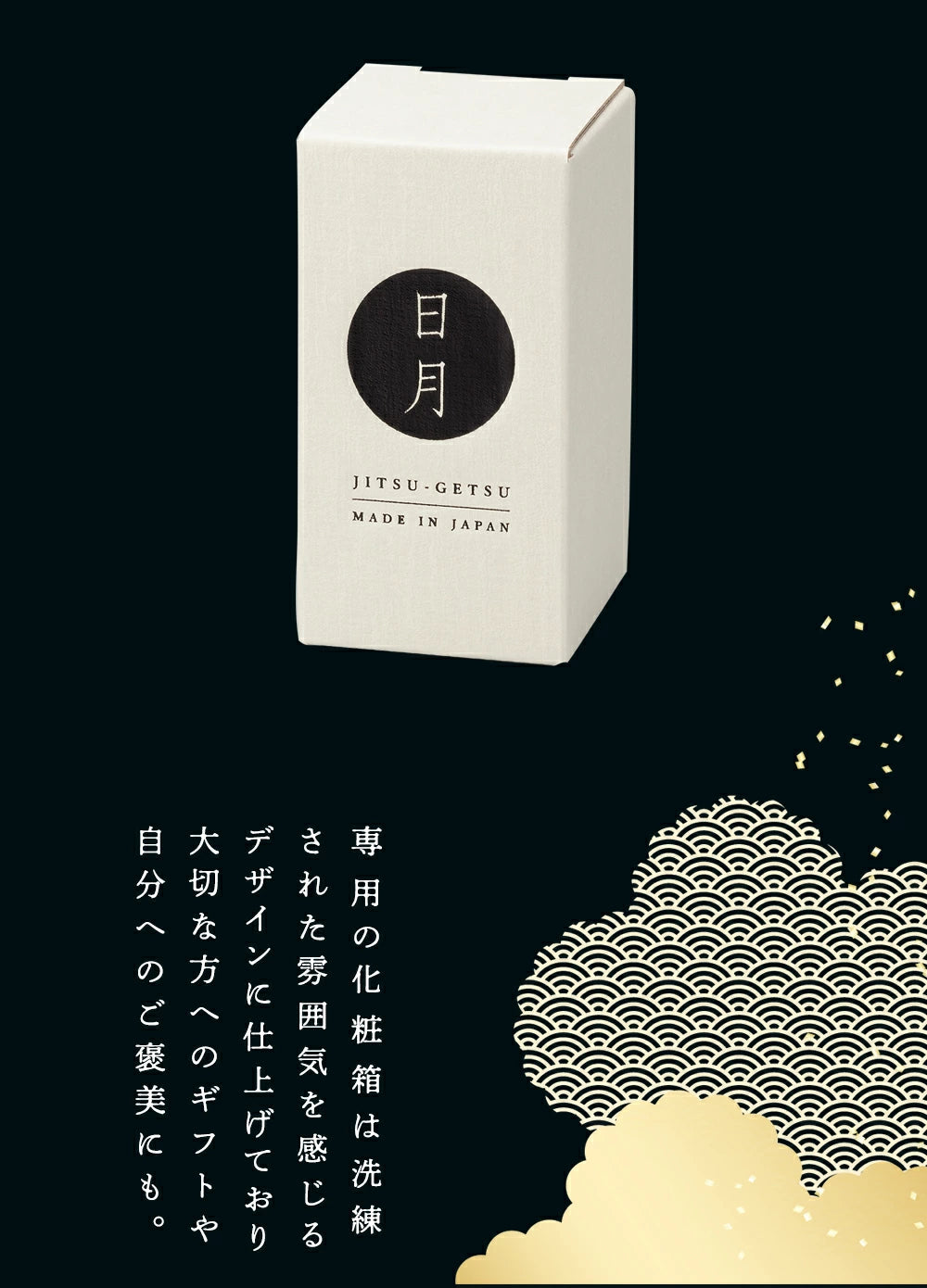 Premium Jitsu Getsu Glass Beer Tumbler 120ml