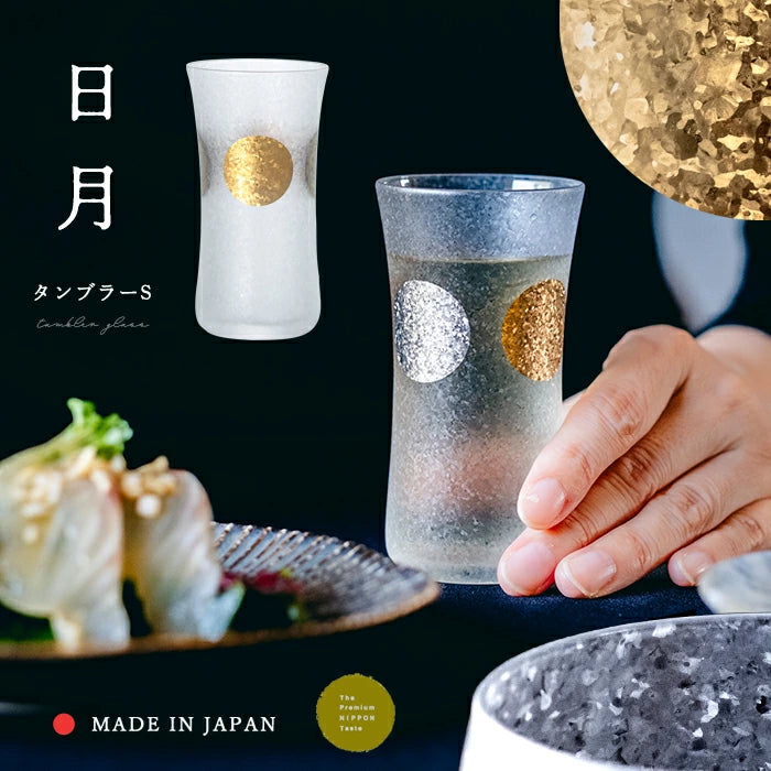 Premium Jitsu Getsu Glass Beer Tumbler 120ml