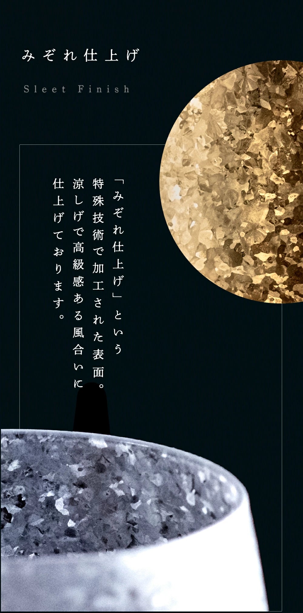 Premium Jitsu Getsu Glass Beer Tumbler 380ml