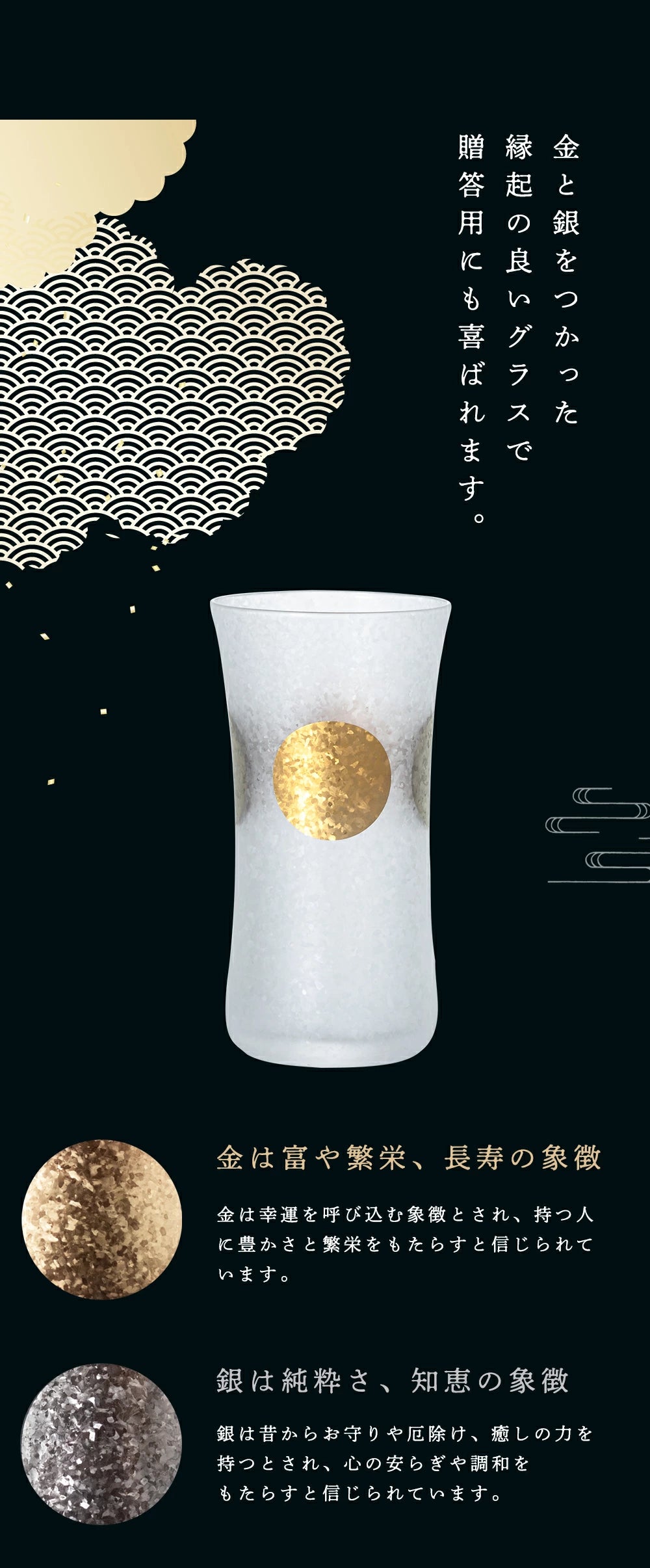 Premium Jitsu Getsu Glass Beer Tumbler 120ml