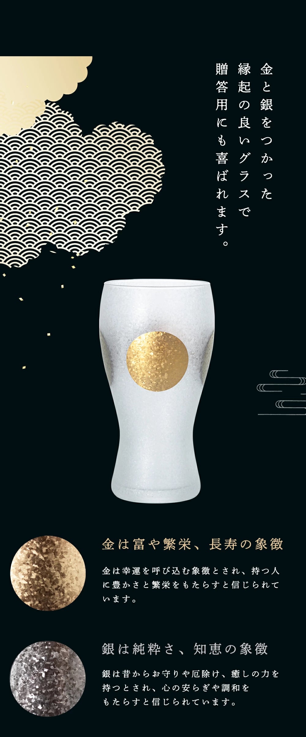 Premium Jitsu Getsu Glass Beer Tumbler 380ml