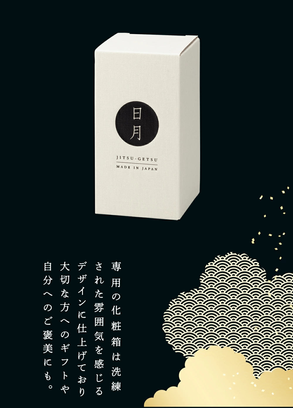 Premium Jitsu Getsu Glass Beer Tumbler 380ml