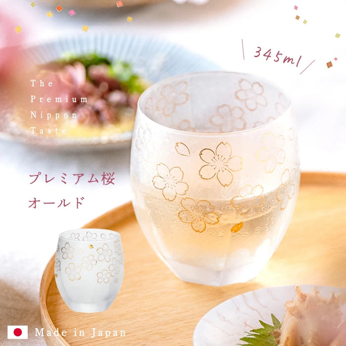 Premium Sakura Glass Whisky Tumbler 345ml Gift Boxed