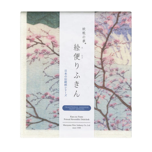 Printed Japanese Dishcloth - Hasui Kisho Nishiizu