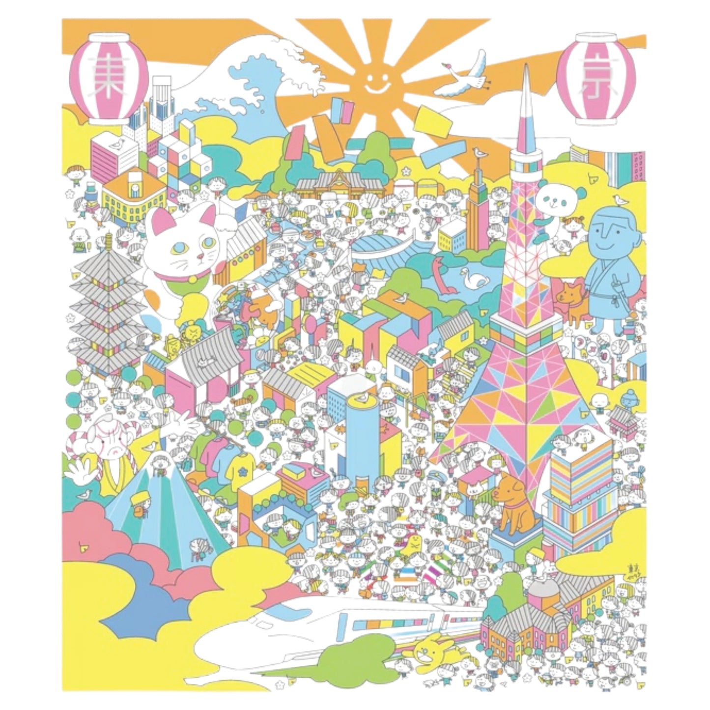 Printed Japanese Dishcloth - Ikutake Makoto Tokyo