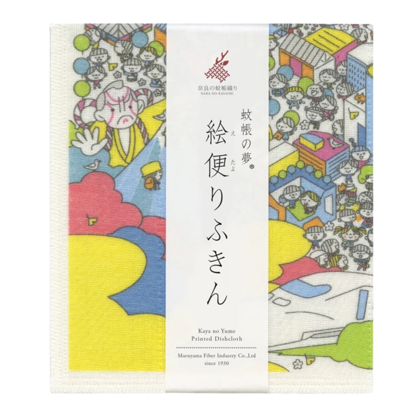 Printed Japanese Dishcloth - Ikutake Makoto Tokyo
