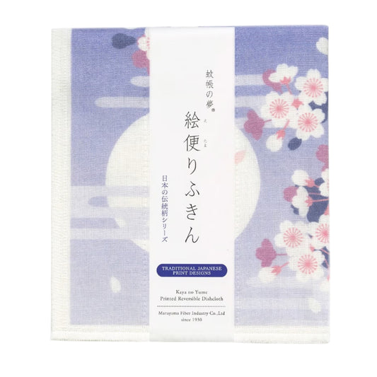 Printed Japanese Dishcloth - Moon & Sakura