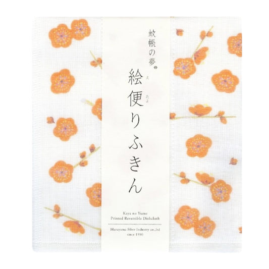 Printed Japanese Dishcloth - Ume Blossom