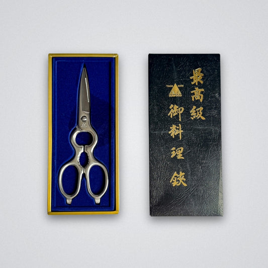 Diawood Stainless Kitchen Scissors