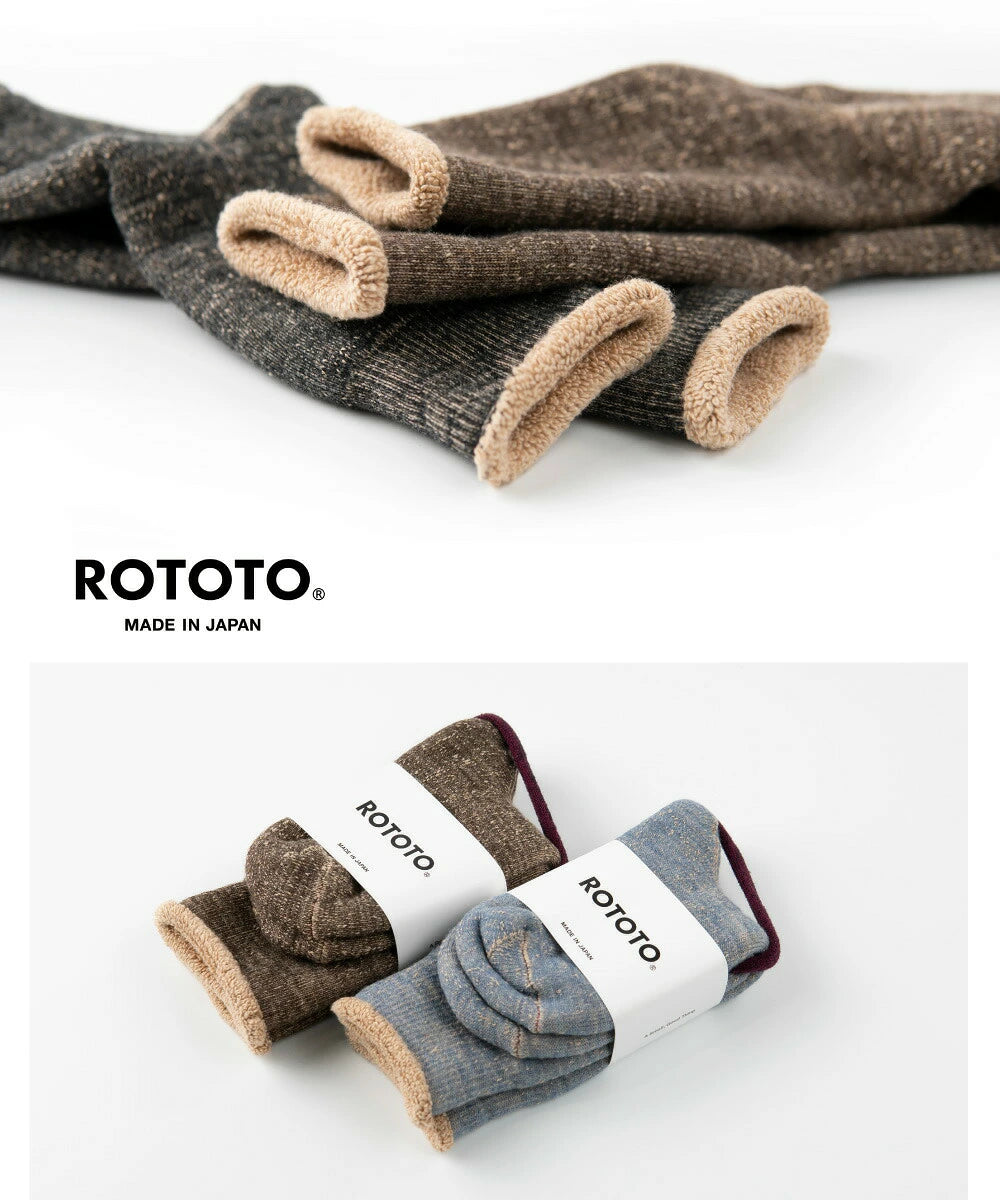 ROTOTO Double Face Wool & Cotton Crew Socks - Dark Red / Brown