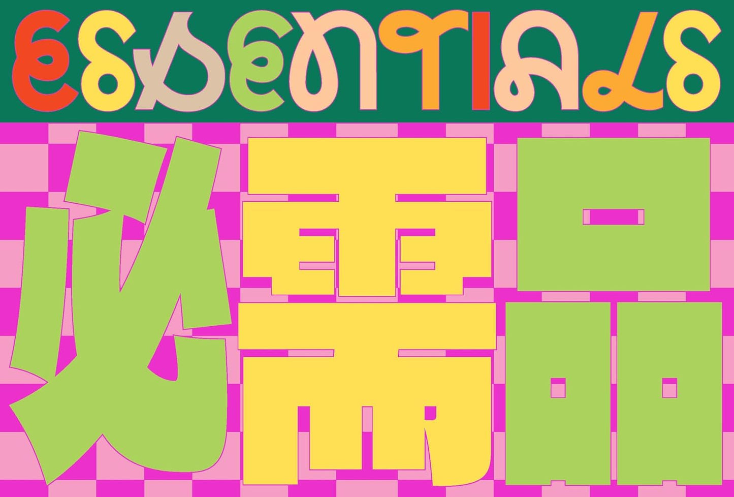 Ramen For Days: A Japanese Noodle Book For Everyone