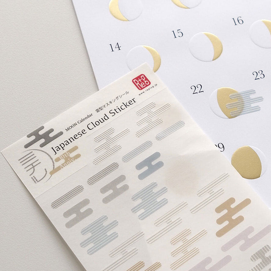 Replug Michiru Cloud-Shaped Masking Stickers