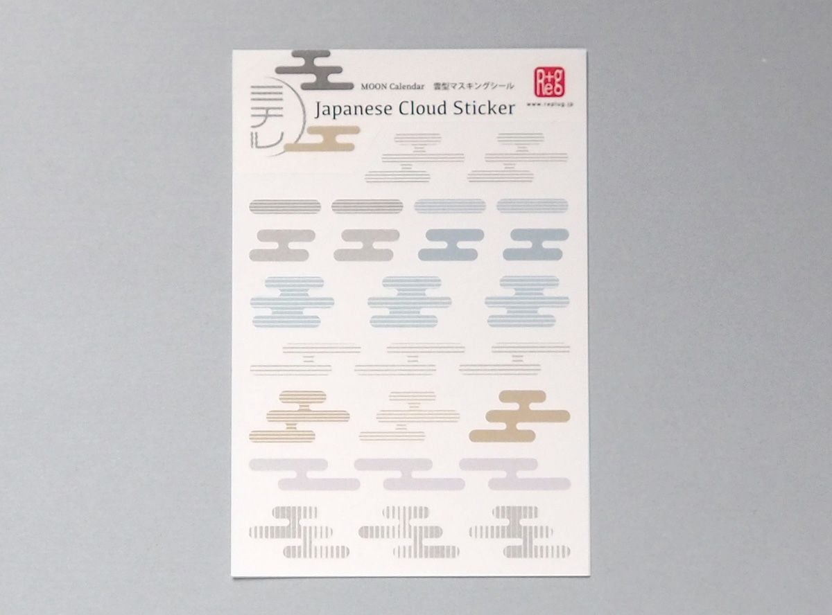 Replug Michiru Cloud-Shaped Masking Stickers