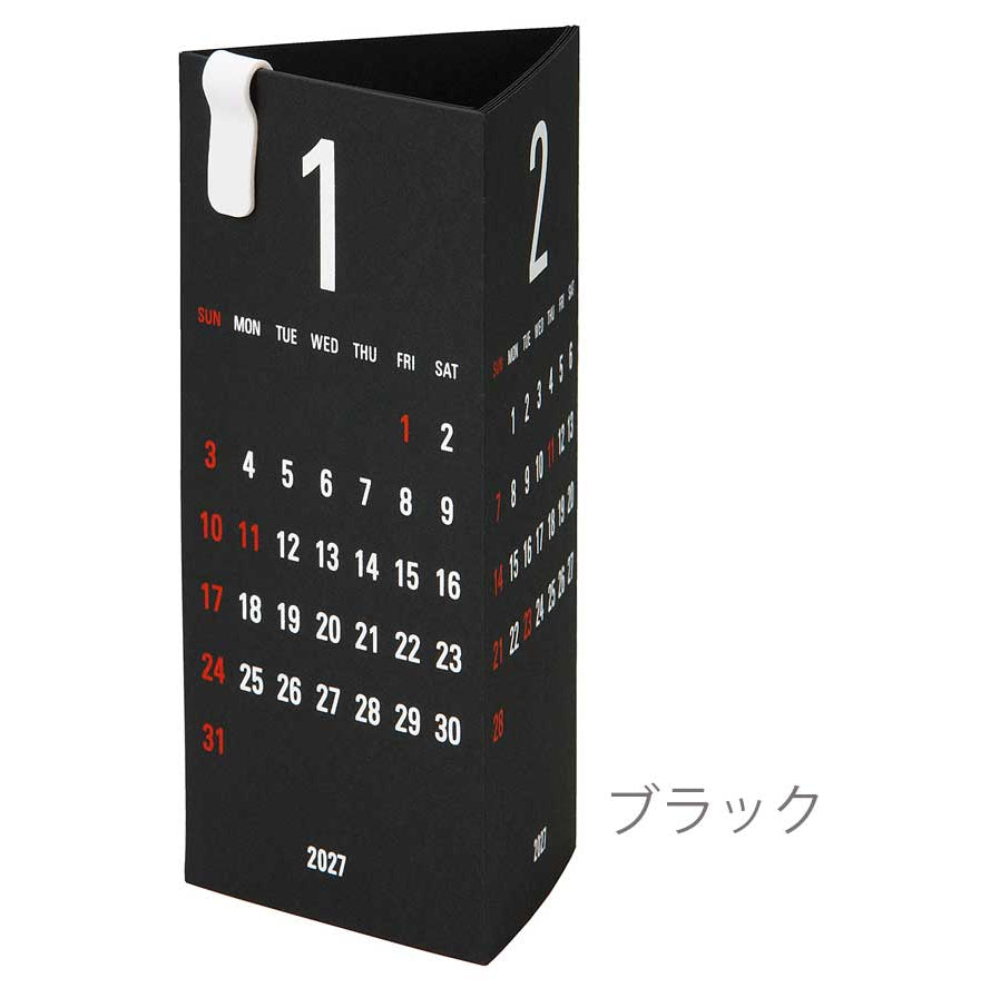 Replug Triangular Three-Month Desk Calendar 2027 - Black