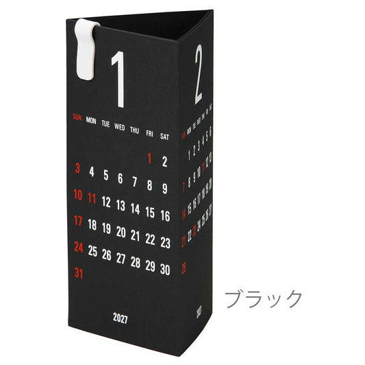 Replug Triangular Three-Month Desk Calendar 2027 - Black
