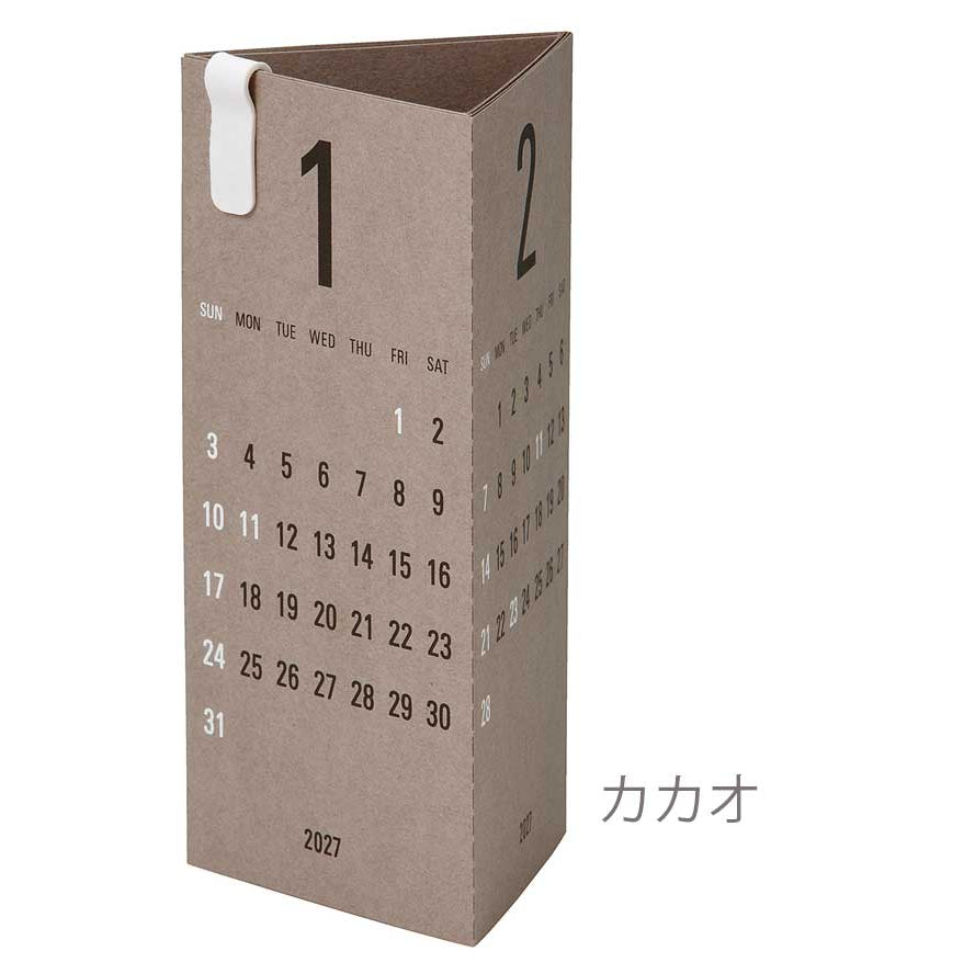 Replug Triangular Three-Month Desk Calendar 2027 - Cacao