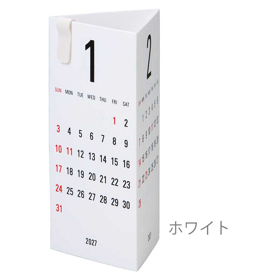 Replug Triangular Three-Month Desk Calendar 2027 - White