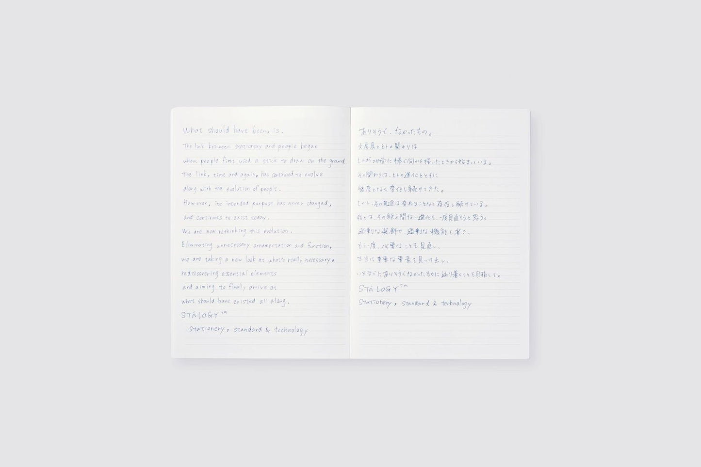 Stalogy Standard Notebook, Black