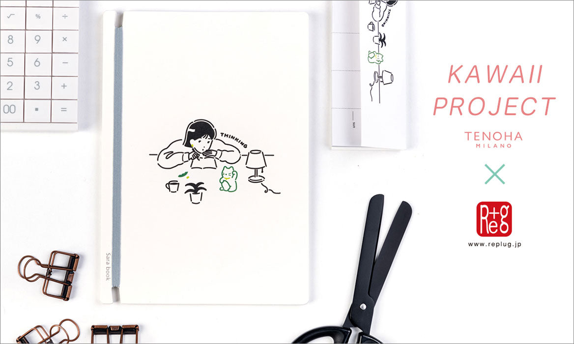 Kawaii x Sara Book Japanese Design Notebook - Sushi