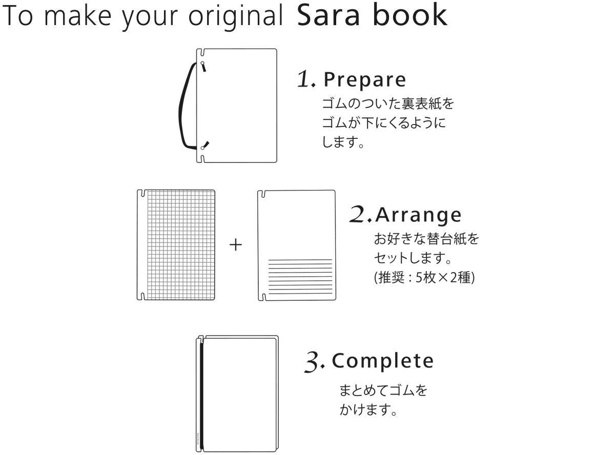 Sara Book A5 Ruled Refill Pages - White
