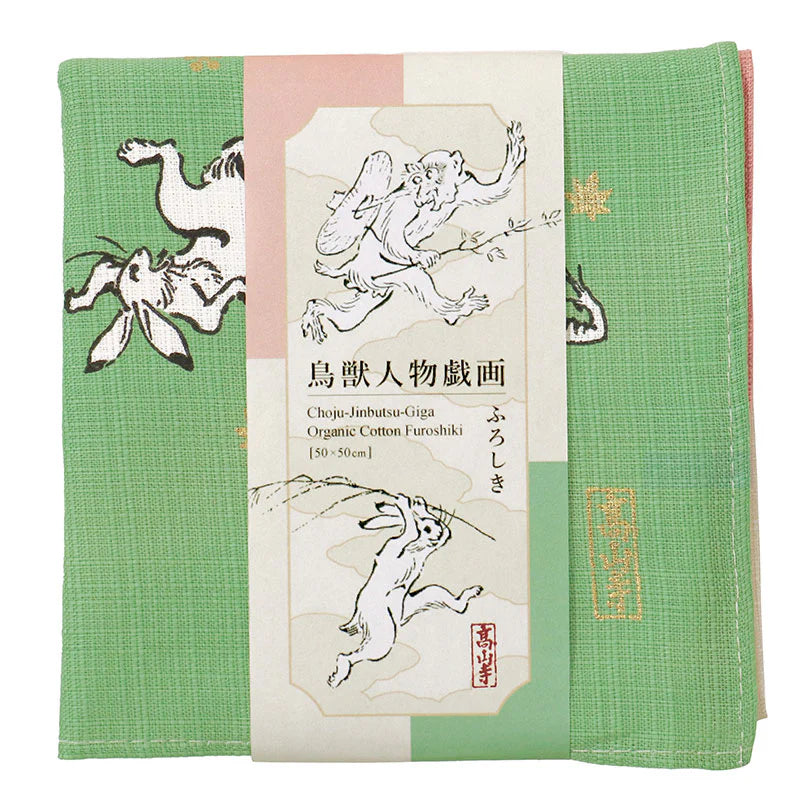 Furoshiki Organic Cotton - Scrolls of Frolicking Animals Green Pink 50cm