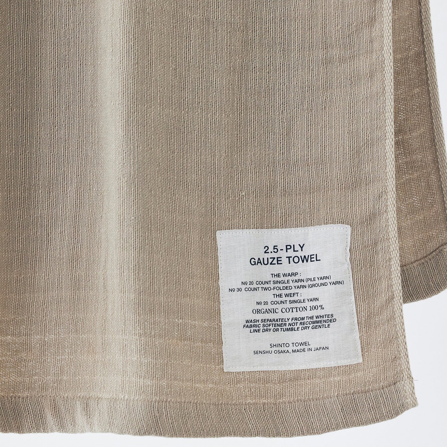 Shinto 2.5 Ply Gauze Tea Towel Beige - 58 x 47cm