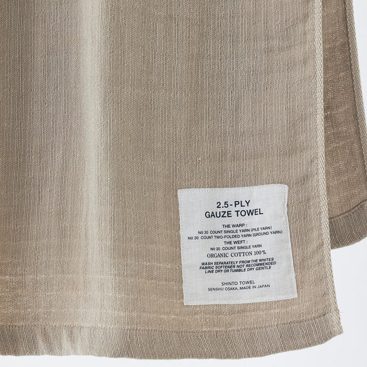 Shinto 2.5 Ply Gauze Tea Towel Beige - 58 x 47cm