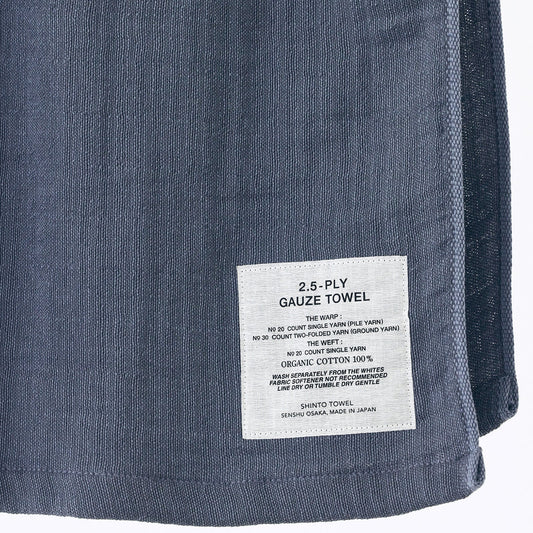 Shinto 2.5 Ply Gauze Tea Towel Charcoal - 58 x 47cm