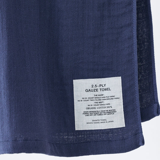Shinto 2.5 Ply Gauze Tea Towel Navy - 58 x 47cm