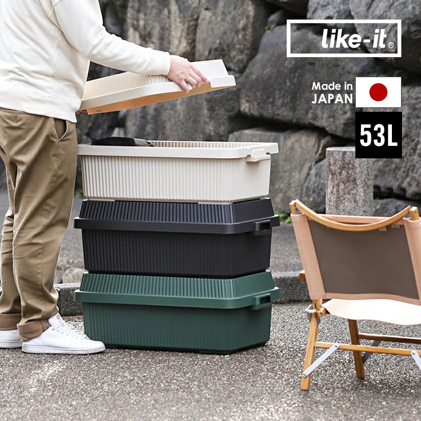 Multi-Purpose Stack-up Storage Container 53L - Beige