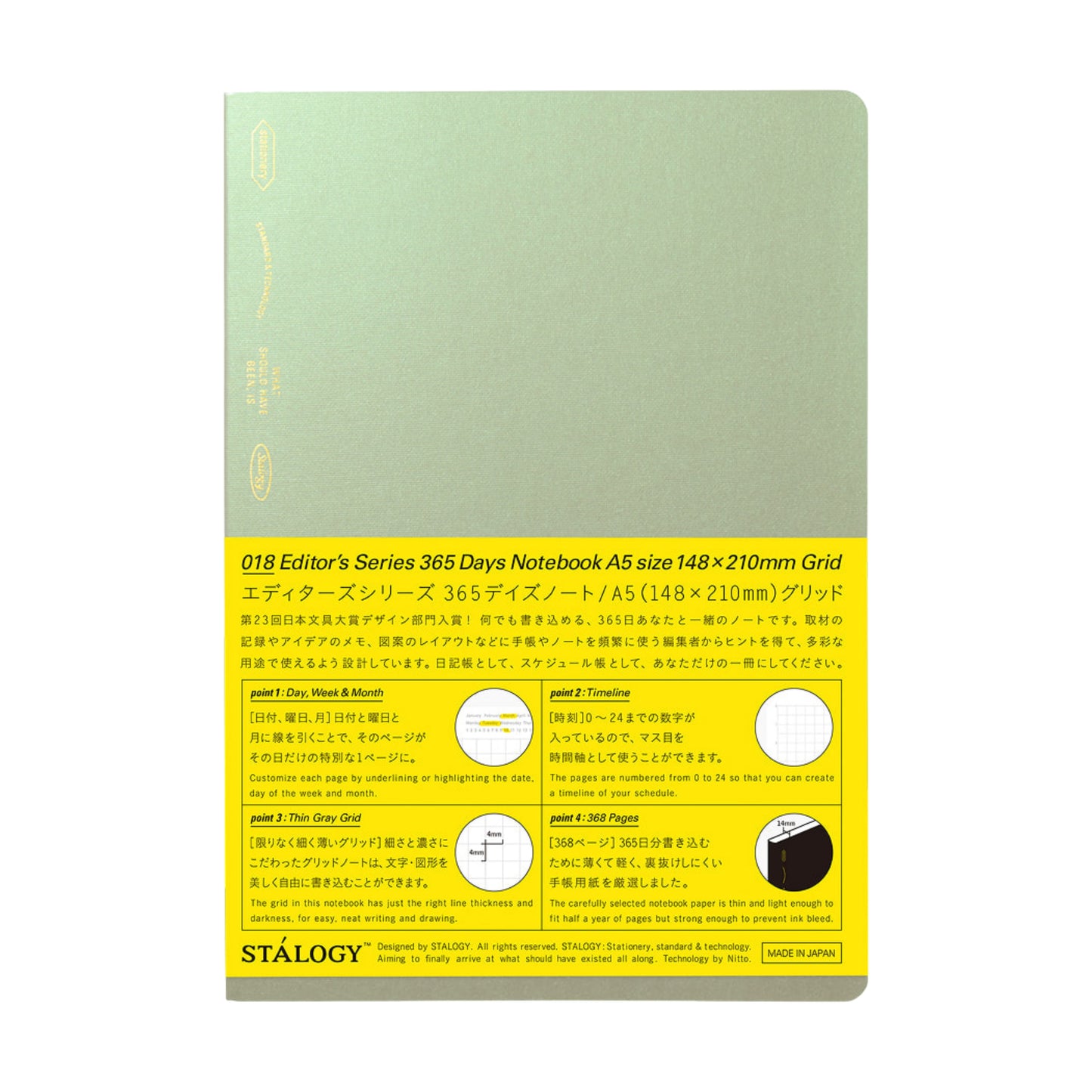 Stalogy 365 Days Notebook Grid A5 - 2026 Limited Edition Aurora Green