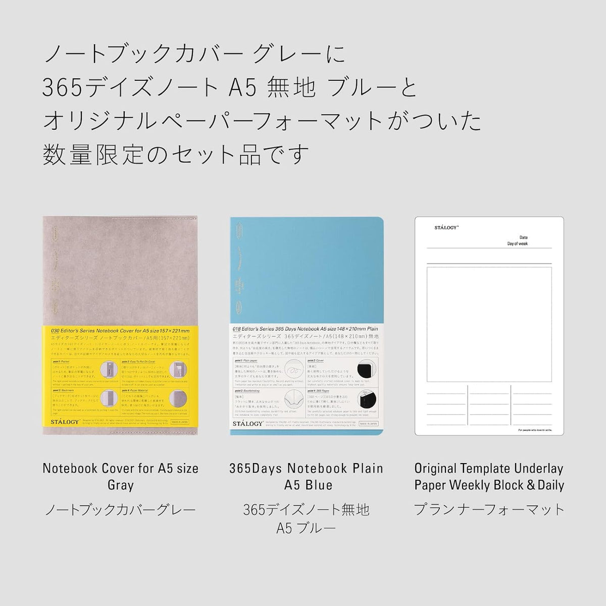 Stalogy Plain 365 Days A5 Notebook, Blue with Grey Cover