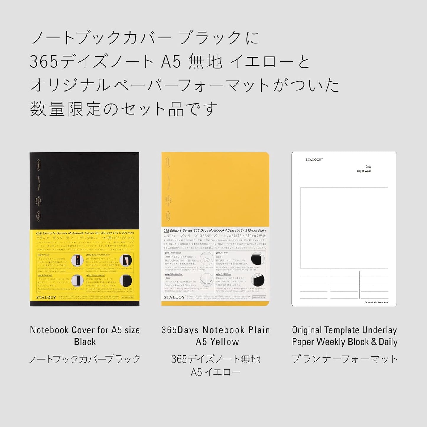 Stalogy Plain 365 Days A5 Notebook, Yellow with Black Cover