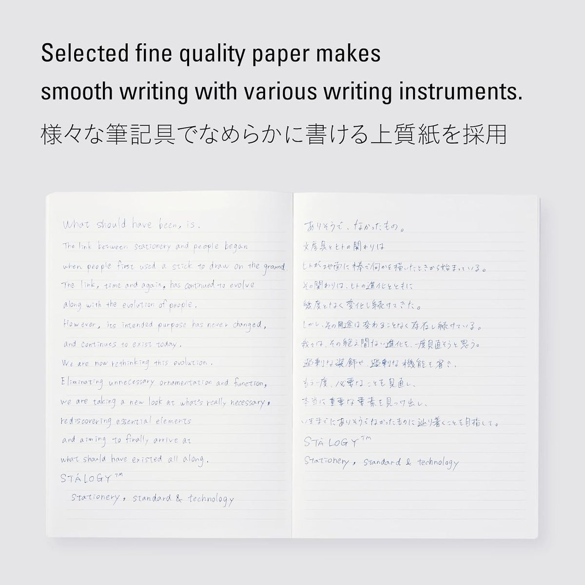 Stalogy Standard Notebook Yellow