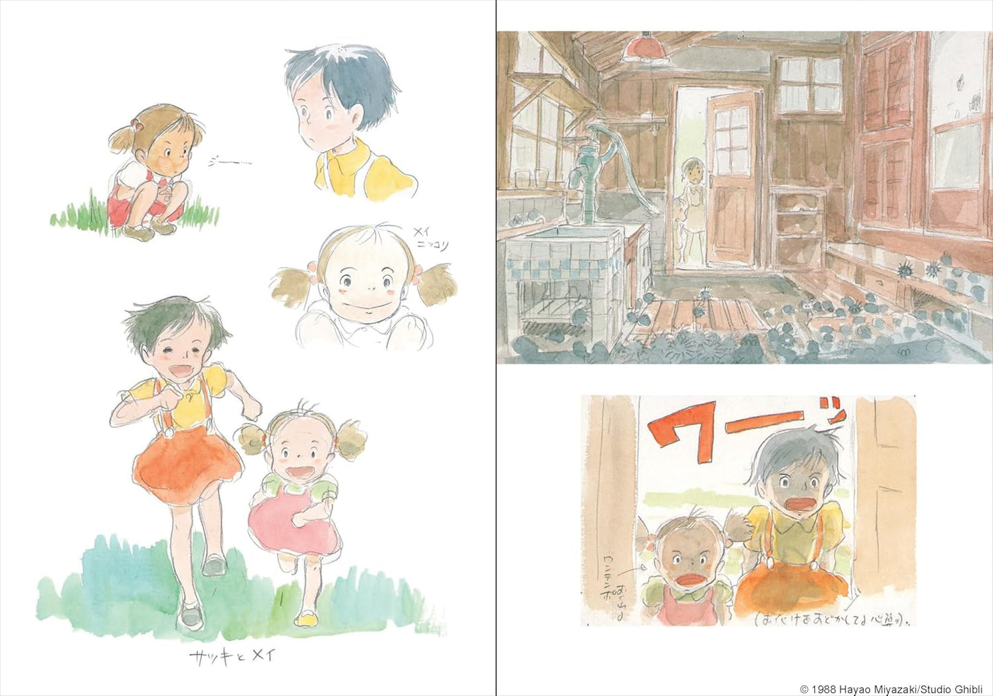 Studio Ghibli My Neighbour Totoro Journal