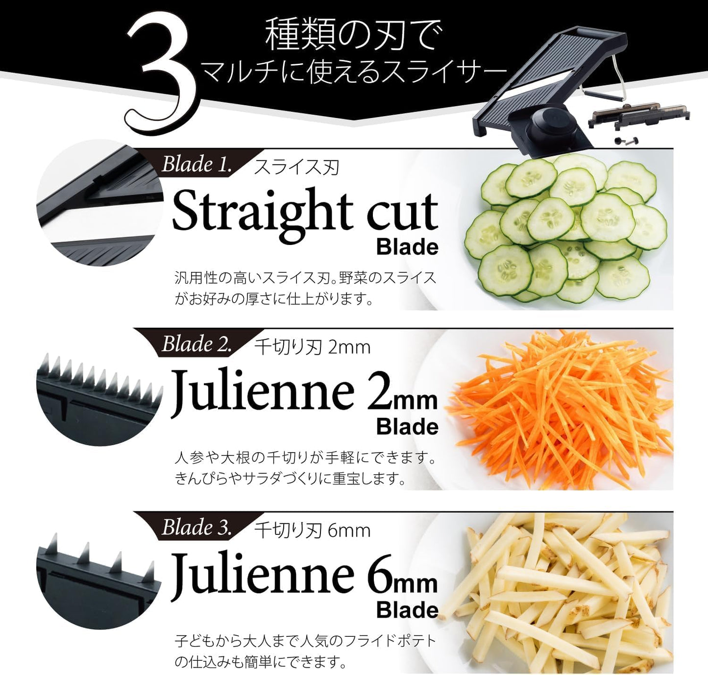 Suncraft Adjustable Japanese Mandoline Slicer Set