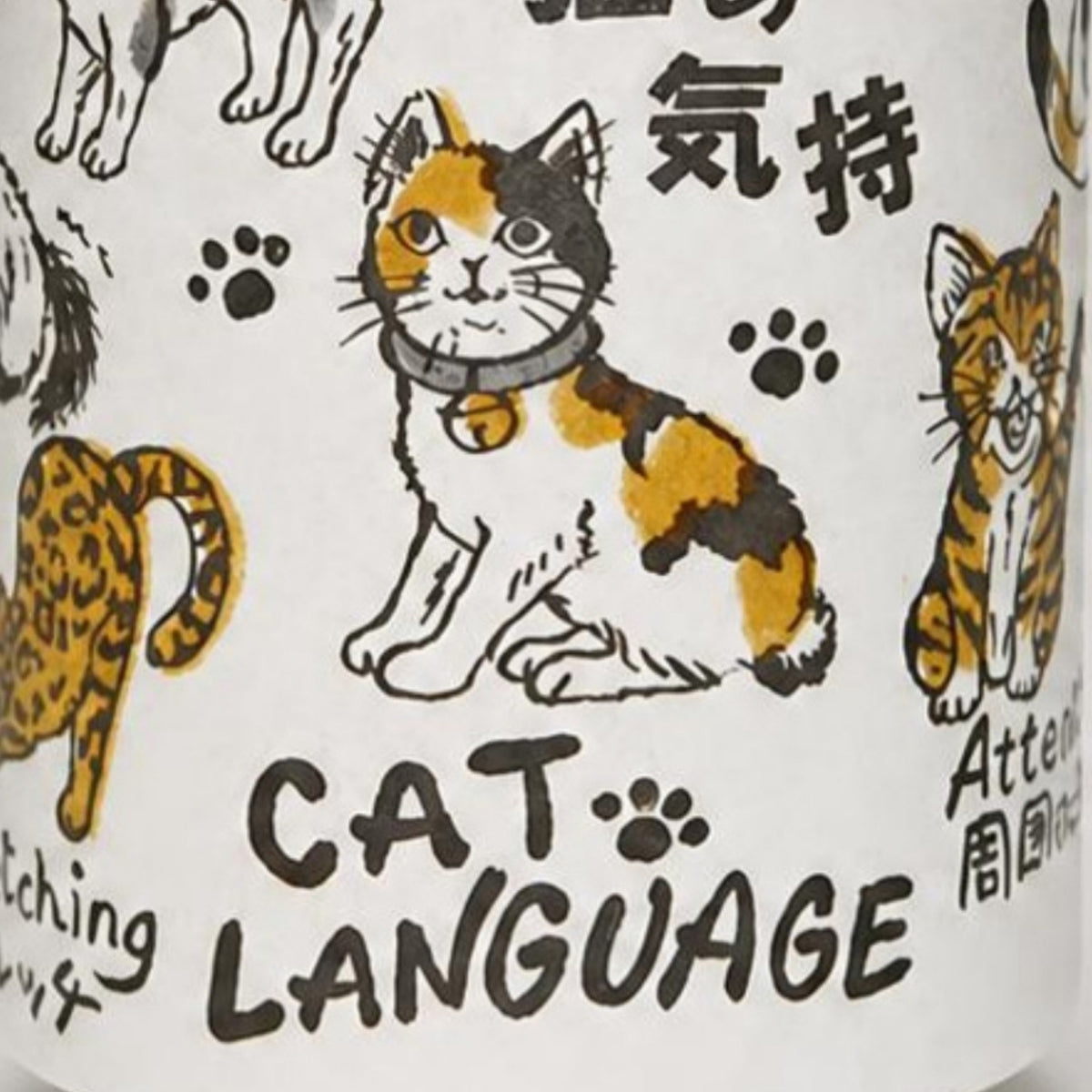 Sushi Mug Cat Language 250ml
