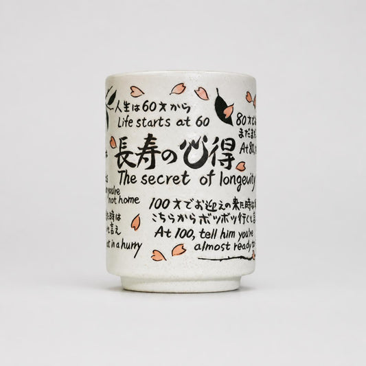 Sushi Mug Secrets of Longevity 250ml