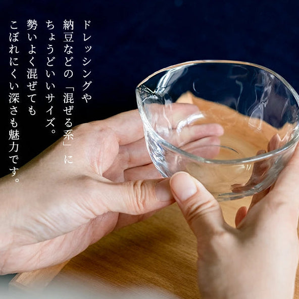 Tebineri Glass Pouring Bowl 100ml