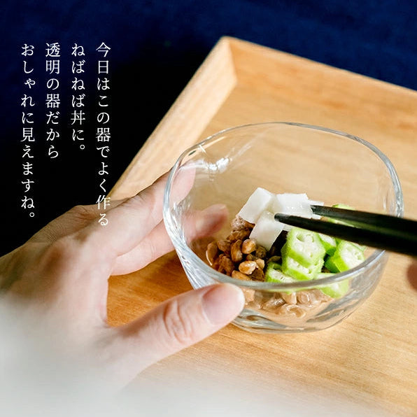 Tebineri Glass Pouring Bowl 100ml