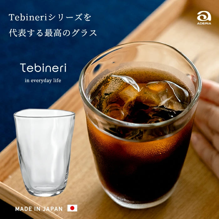 Tebineri Hand-Formed Glass Tumbler 290ml