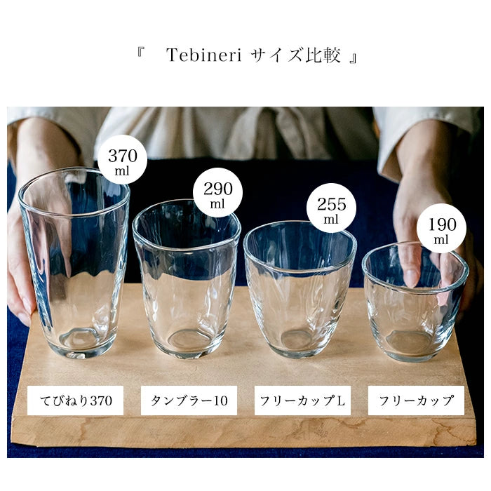 Tebineri Hand-Formed Glass Tumbler 290ml