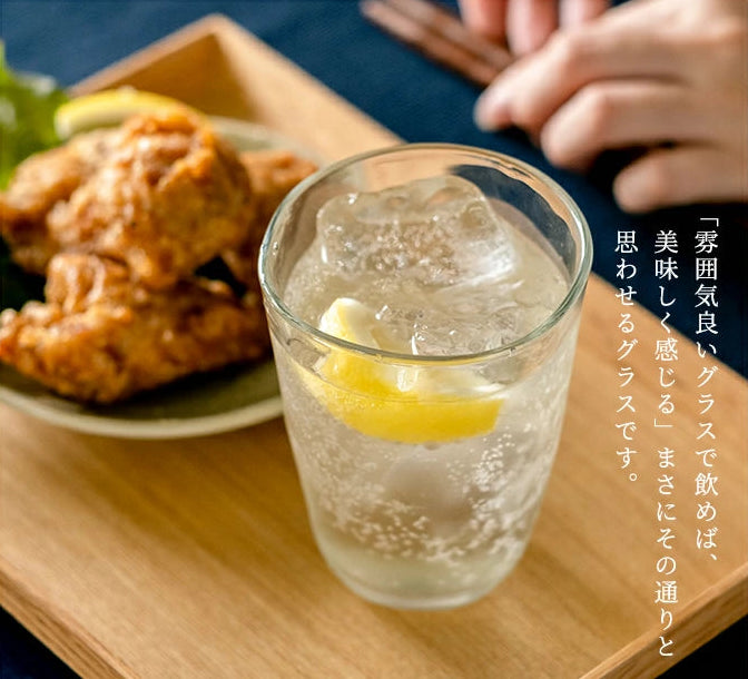 Tebineri Hand-Formed Glass Tumbler 290ml