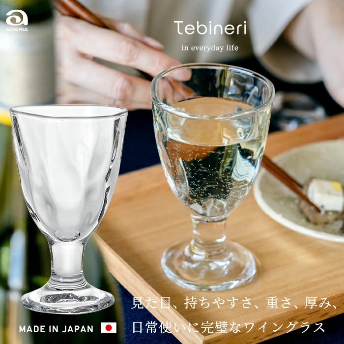 Tebineri Stemmed Glass 165ml