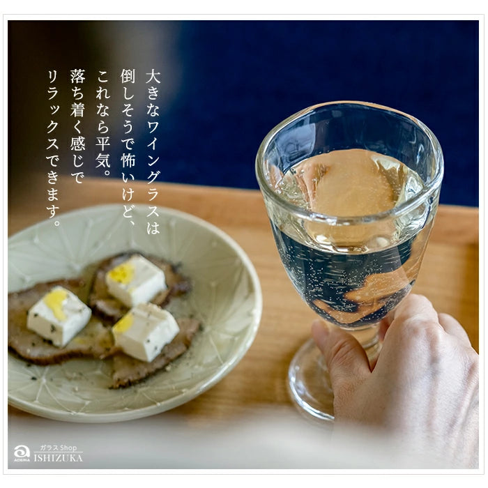 Tebineri Stemmed Glass 165ml
