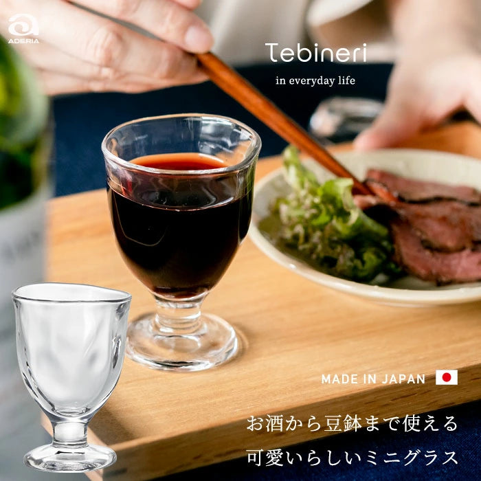 Tebineri Stemmed Glass 75ml