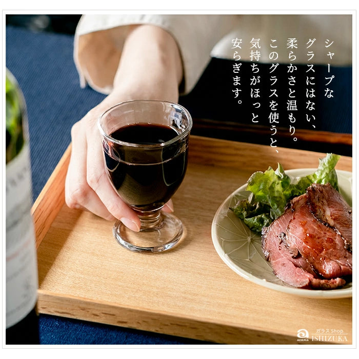 Tebineri Stemmed Glass 75ml