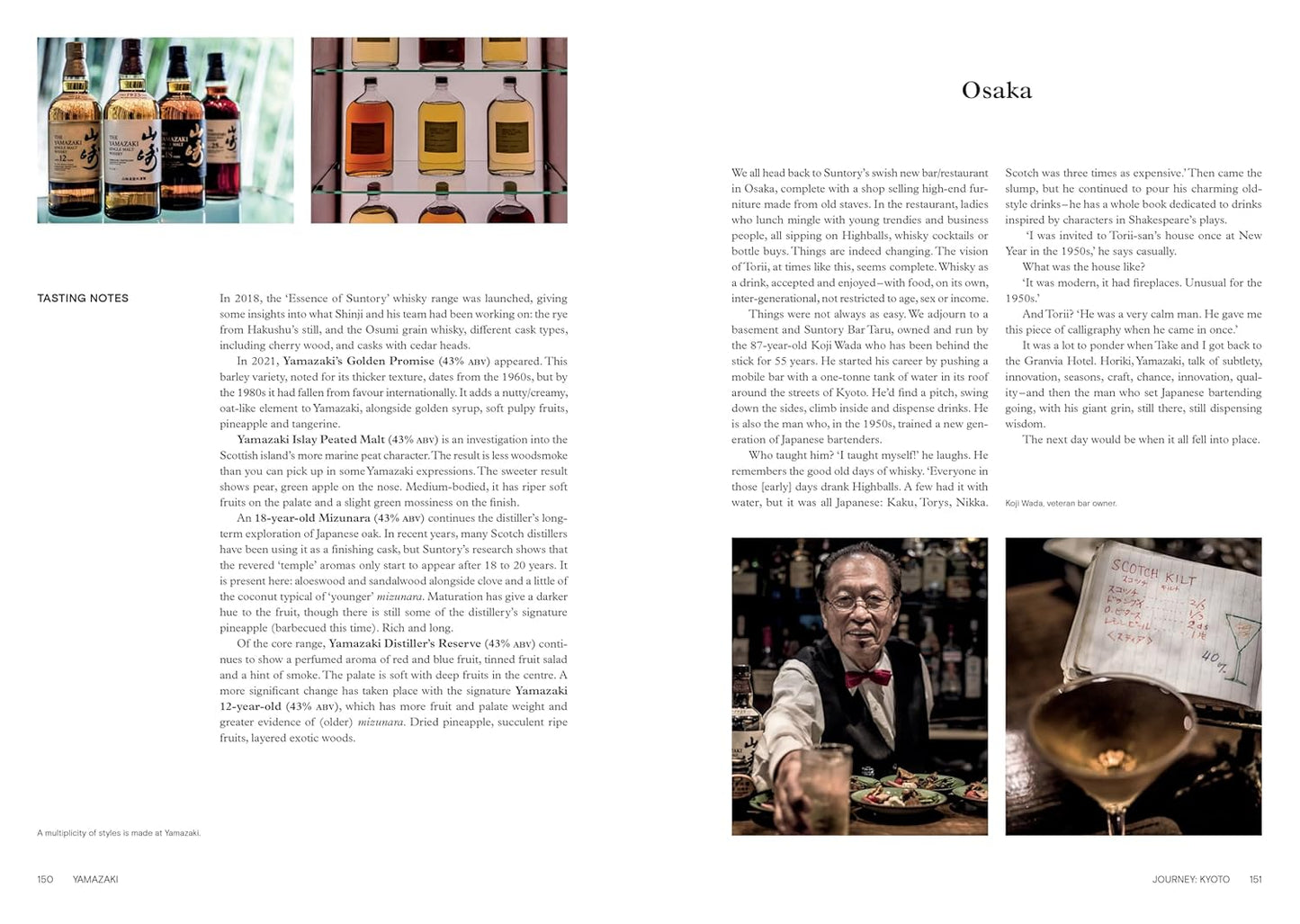 The Japanese Way of Whisky: Japan’s Whiskies And How To Enjoy Them