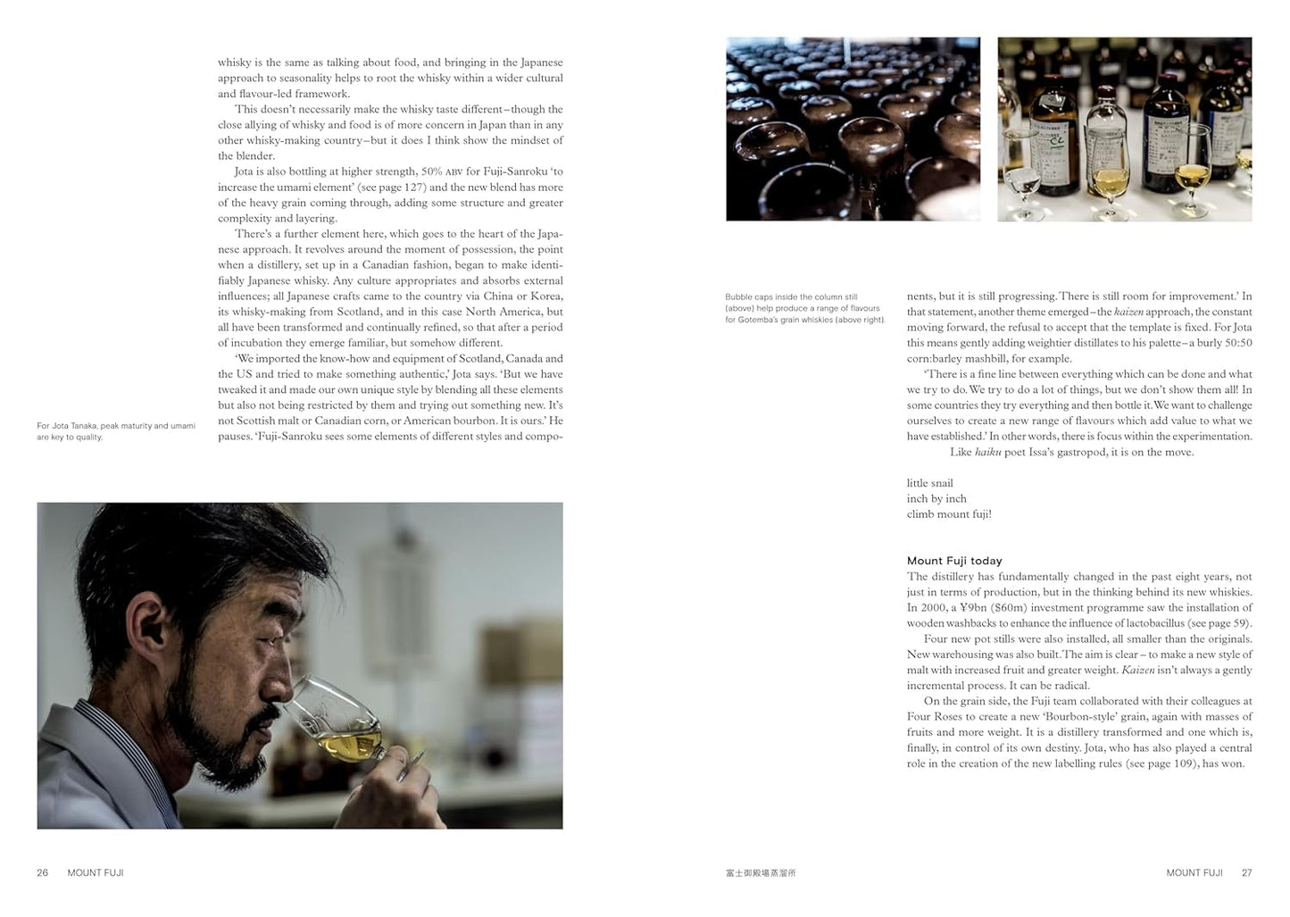 The Japanese Way of Whisky: Japan’s Whiskies And How To Enjoy Them