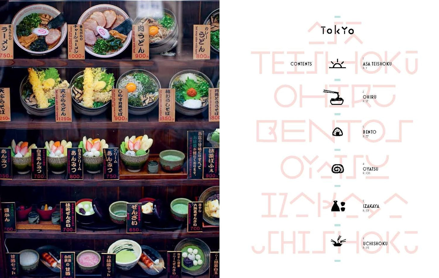 Tokyo Cult Recipes
